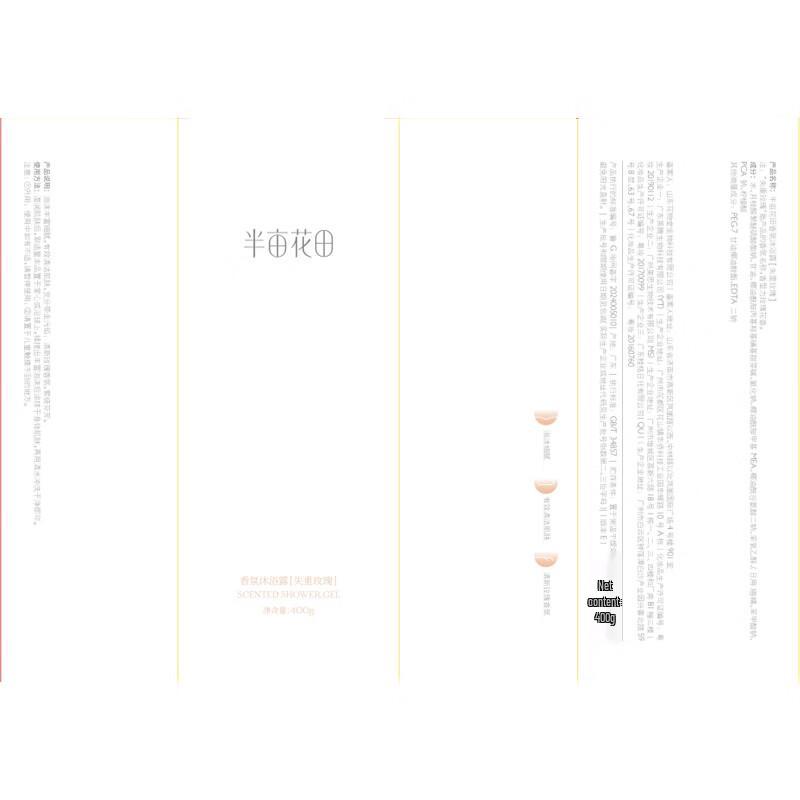 Half Acre Field Amino Acid Rose Scented Shower Gel 400g