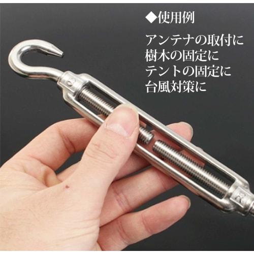 Hiro World Trade Stainless Steel Turnbuckles with Eye Hooks for Fastening Wire, Bracing, Supports, Rope Fixing, BS/CS Antenna Fixing (M8, 4 Pieces)