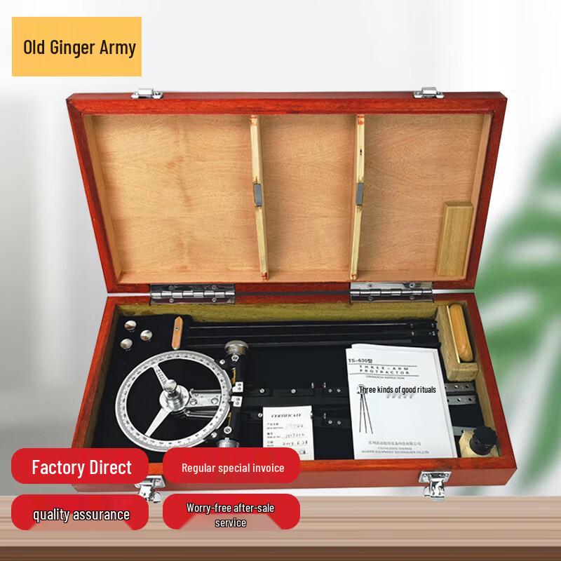 Nautical Three-Arm Chart Divider TS-630