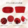 ArcDiary Tasche in Tasche mit Boden und Reißverschluss, Leicht, Großes Fassungsvermögen, Wasserdichte Satin-Nylon-Innentasche, Geeignet für allgemeine Luxustaschen,