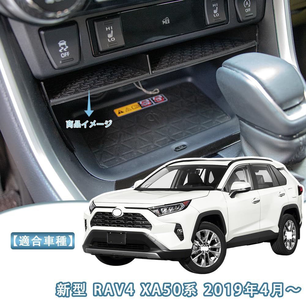 MEKOMEKO Console Box for RAV4 50 Series Center Console Storage Box Console Tray Car Accessory Interior Parts Includes Rubber Mat ABS Material 1PCS