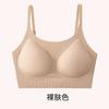 Liquid foundation, suspender, seamless underwear, women's jelly, small breasts, secondary breasts, no steel ring, integrated beauty, back, clothing