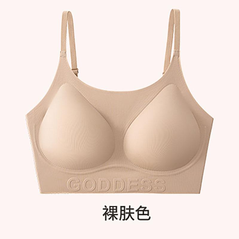 Liquid foundation, suspender, seamless underwear, women's jelly, small breasts, secondary breasts, no steel ring, integrated beauty, back, clothing