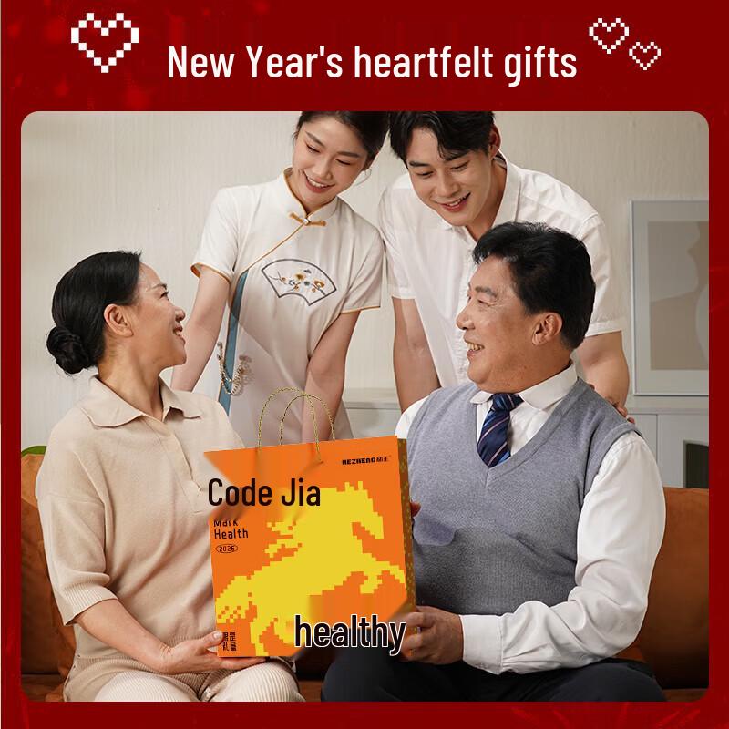 HEZHENG Eye Massager & Smokeless Moxibustion Jar Gift Set CN plug (adapter included)