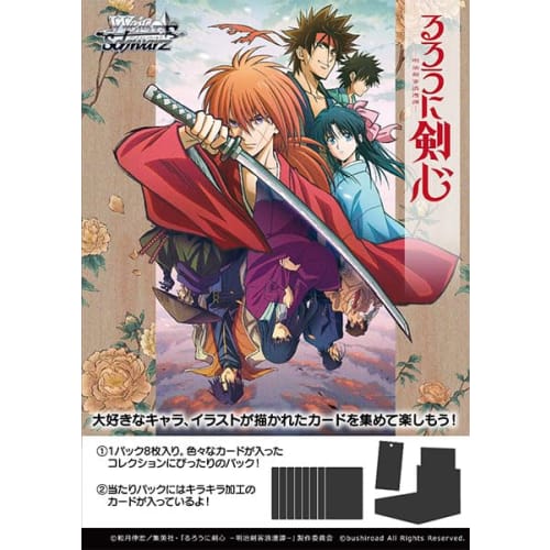 Weiss Schwarz Booster Pack Rurouni Kenshin -Meiji Swordsman Romantic- 12-Pack Box