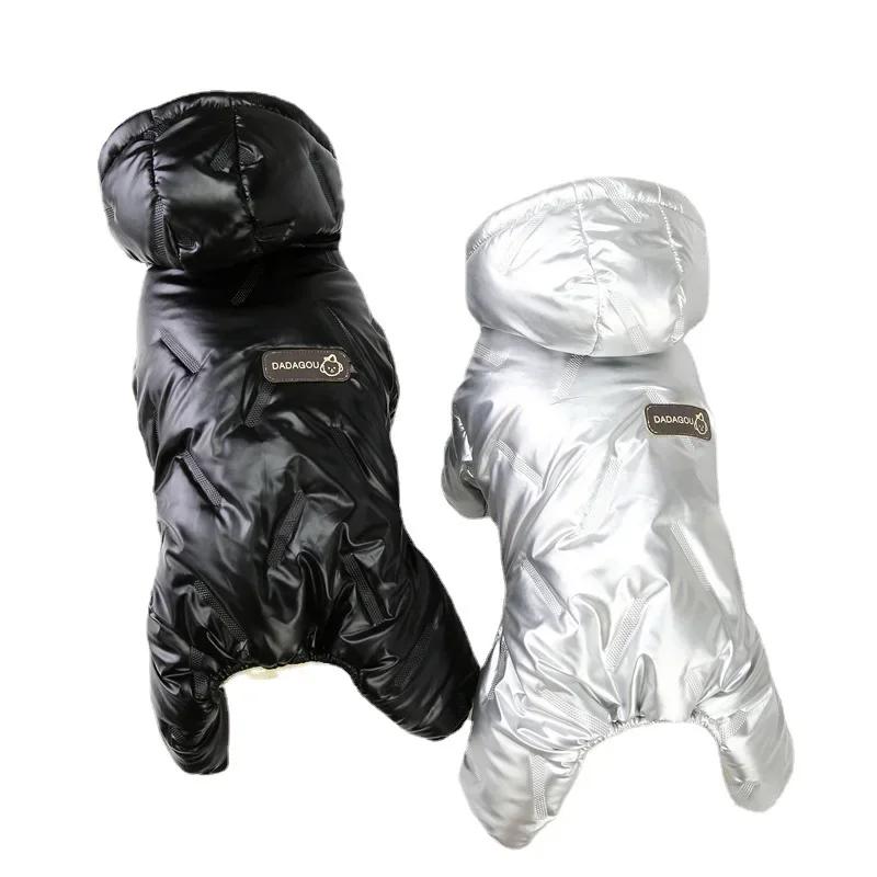 Waterproof Dog Jumpsuit, Warm Winter Clothes, Costumes for Small Dogs (Chihuahua, Yorkie, Shih Tzu, Poodle)