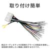 KONPON conversion connector compatible with Hino genuine audio harness Easy installation 18-pin -