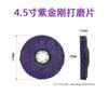 Angle Grinder Strip Discs Paint Stripping Wheel for Removing Rust Oxidation Welds Coating Surface Prep