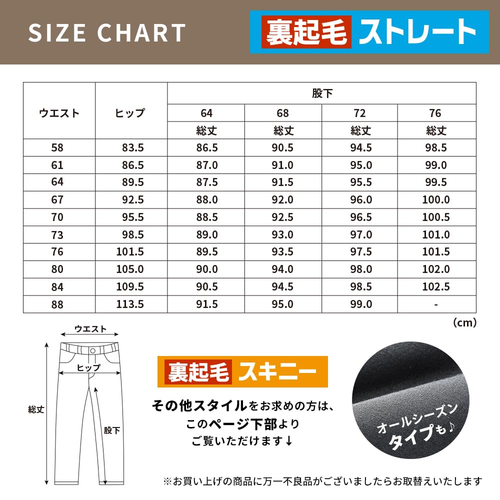 Beisia Rovné Hatalak Délka Pas Černé Dámské Kalhoty s Fleecovou Podšívkou, 72cm, 70cm,