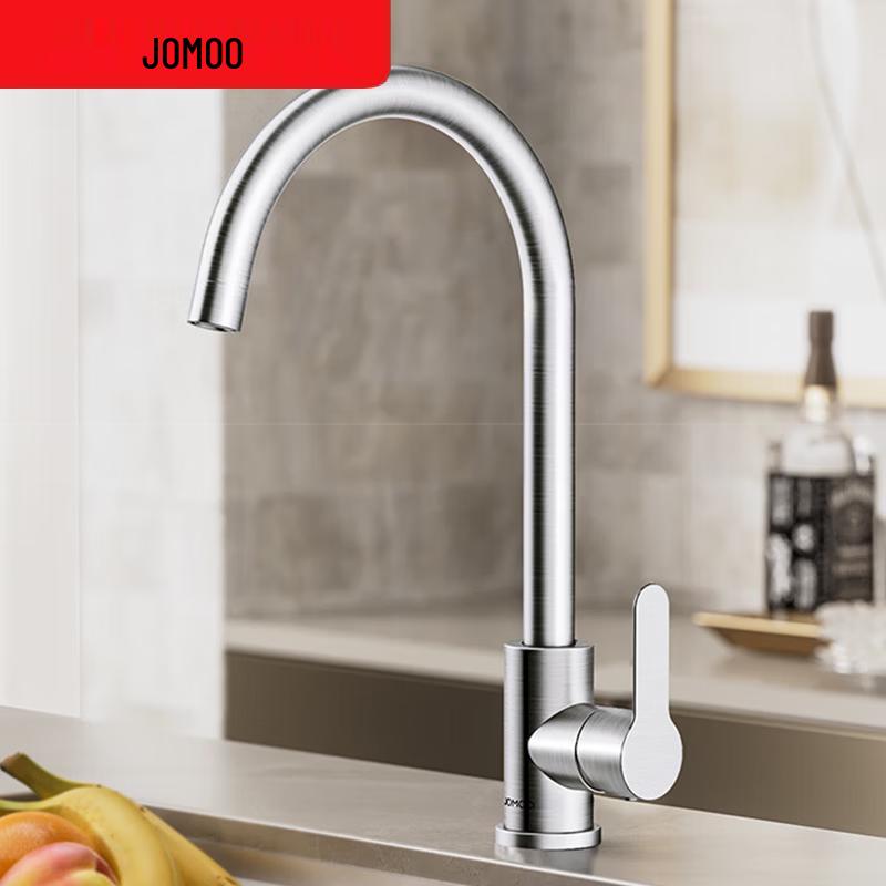 JOMOO 304 Stainless Steel Kitchen Faucet