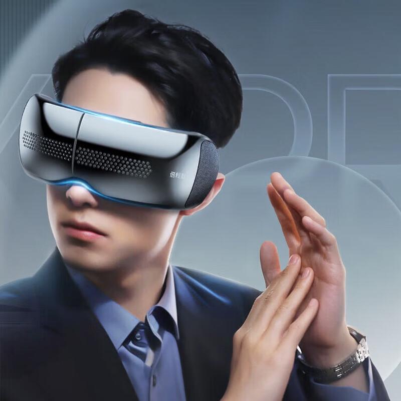 

Breo SeeX2pro Eye Massager