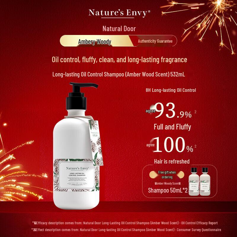 Jason Natural Amberwood Oil Control Shampoo