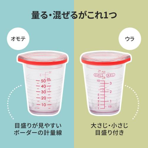 Marna Dressing Measuring Cup, 100mL (Clear, Recipe Included), Plastic Container with Measuring Graduations and Lid (Includes Seal) K678