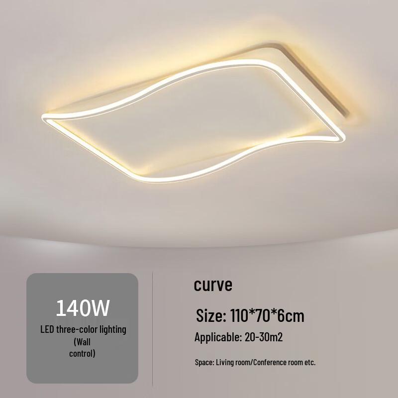 Modern Nordic LED Stepless Dimming Ceiling Light