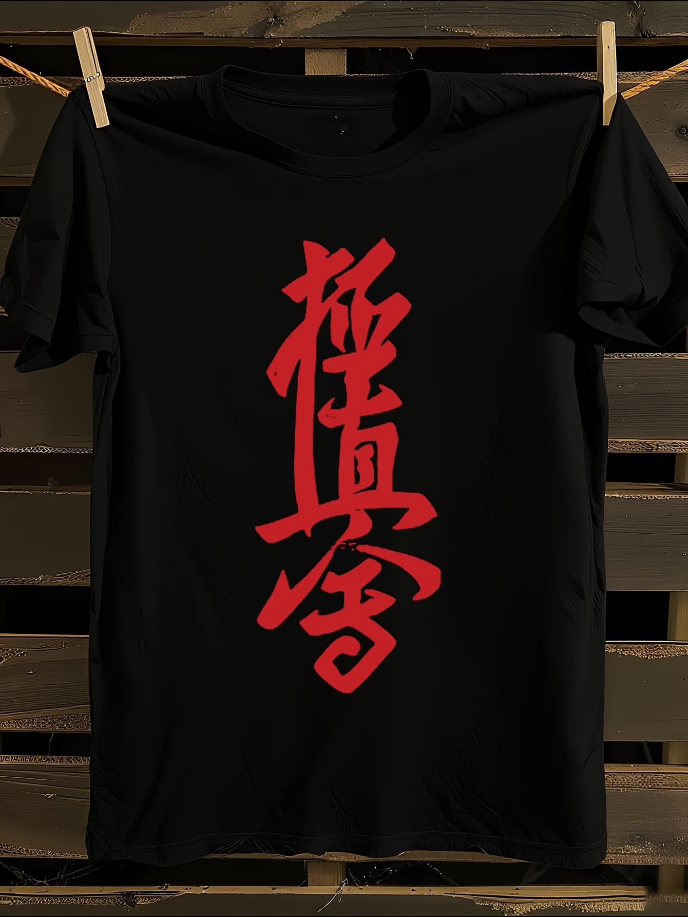 Kyokushin Karate T-shirt S