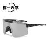 European and American cycling outdoor windproof glasses sports cycling sunglasses colorful sunglasses mountaineering glasses UV protection