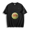 Graffiti Red Text Tennis Ball Graphic T-Shirt