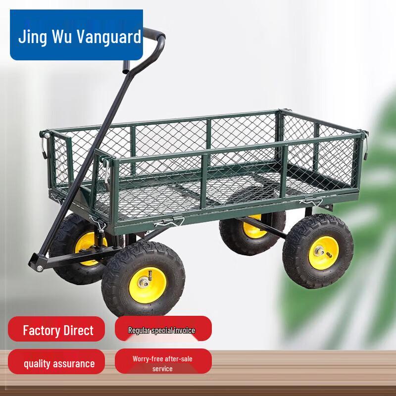 Folding Four-Wheel Flatbed Hand Truck