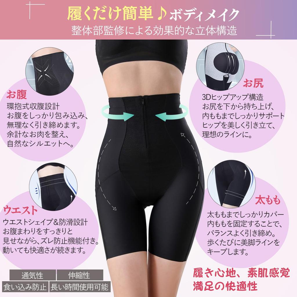 2026 New Release Second Generation Girdle Pelvic Tummy Shape Hip Dress Shapewear Waist Butt Black [Kimstore] Shorts, Shapewear, Correction, Control,