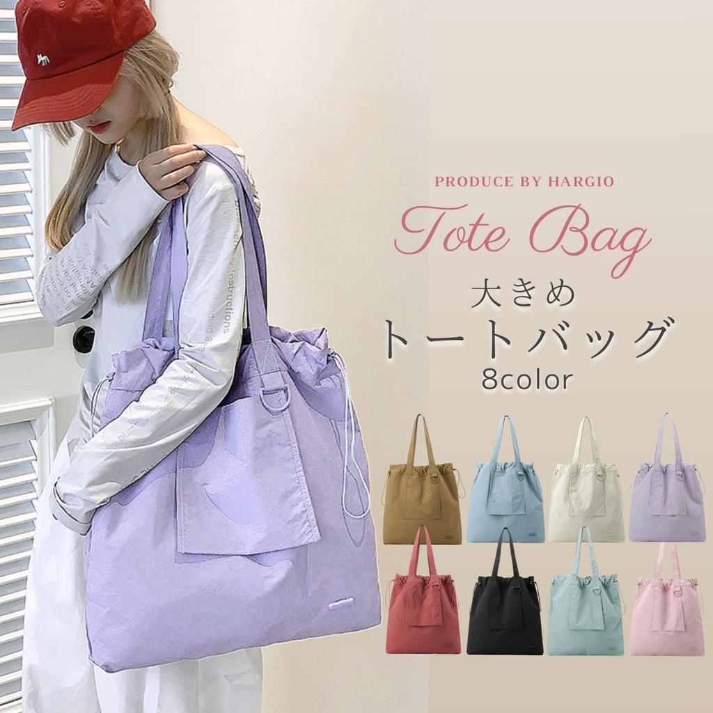 Harujio Large Tote Bag for A3 Large Day Perfect for Nylon Shoulder Solid Trendy Women, Size, Lightweight, Capacity, Bag, Travel, Commuting, School,