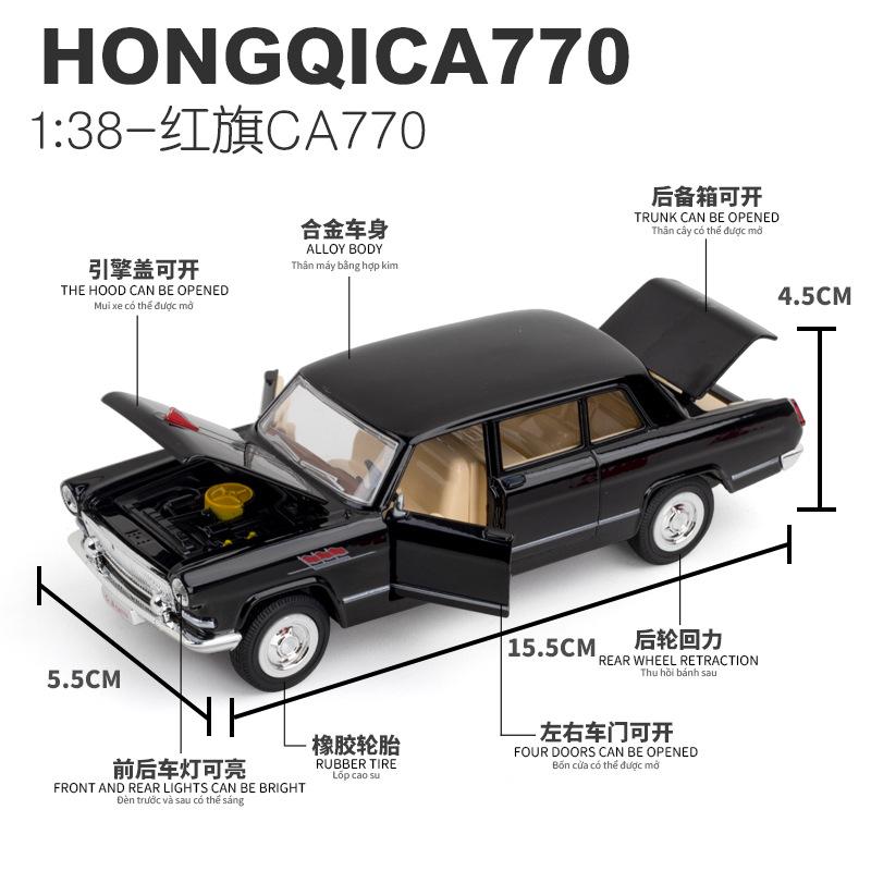 China Made Limited Edition 1:32 Hongqi CA770 Sound and Light Pull Back Toy Car Music Model Boy Gift