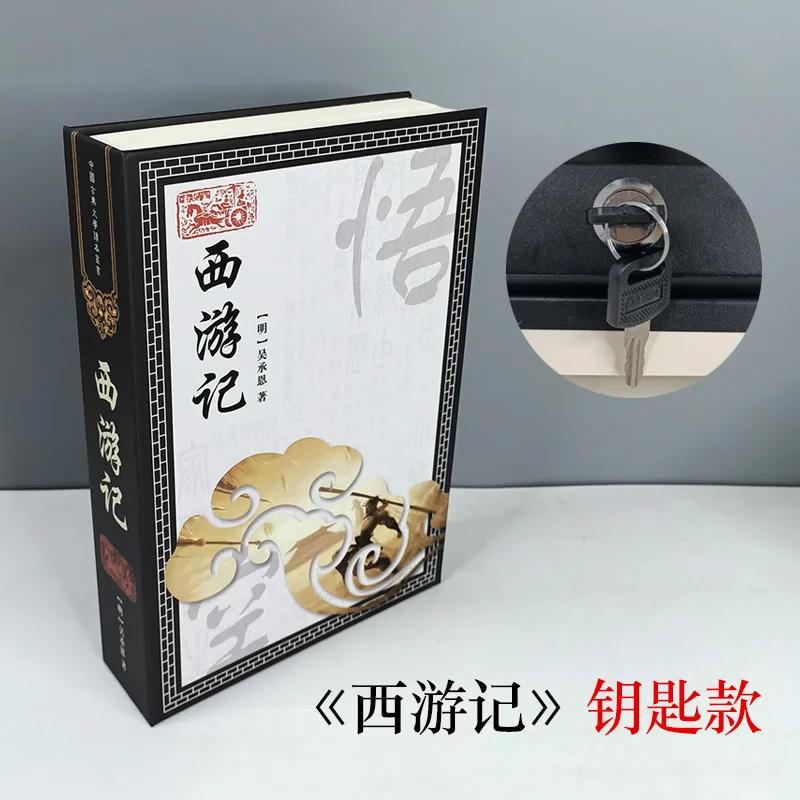Cassaforte Domestica Alta Qualità Libro Segreto Cassaforte Nascosta Salvadanaio Salvadanaio Salvadanaio Contenitore per Contanti Scatola per Soldi Metallo Acciaio Simulazione Libri Classici
