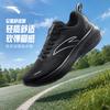 ANTA Sunny Breathable Cushioning Men's Running Shoes