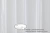 Univer Mirror Lace 200cm Wide x 213cm 1 Curtain, White, Long, Panel, HAZ-L0033
