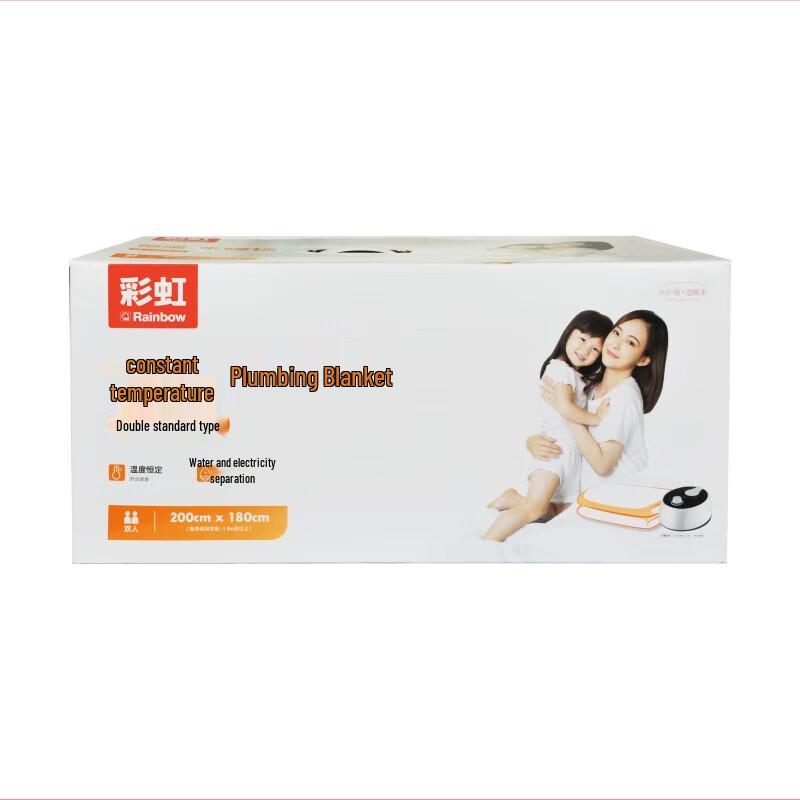 Rainbow C191 Constant Temperature Water Heated Blanket