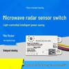 Gongniu Radar Sensor Switch with Fire Override