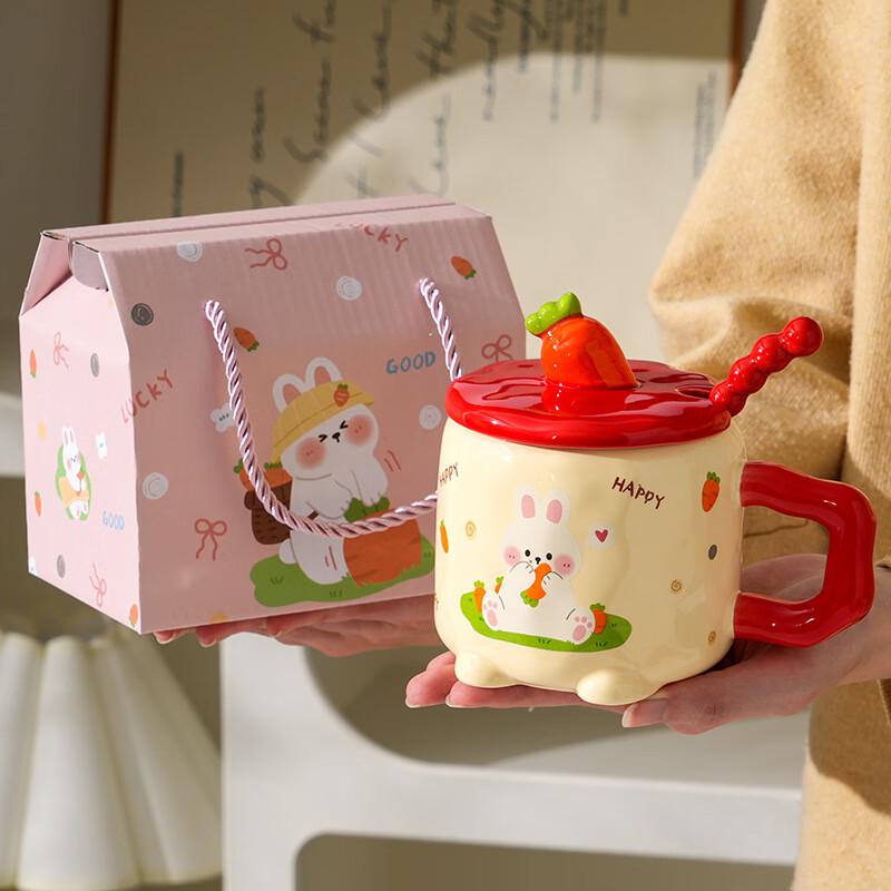 Jing Ci Cute Yellow Rabbit Ceramic Mug
