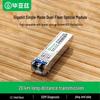 BIAZE Módulo Óptico SFP Gigabit