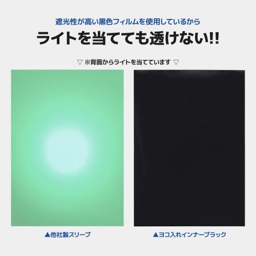 ANSR Trading Card Protector PRO for Regular Size Cards, Horizontal Insert Inner, Black, ANS-TC169BK