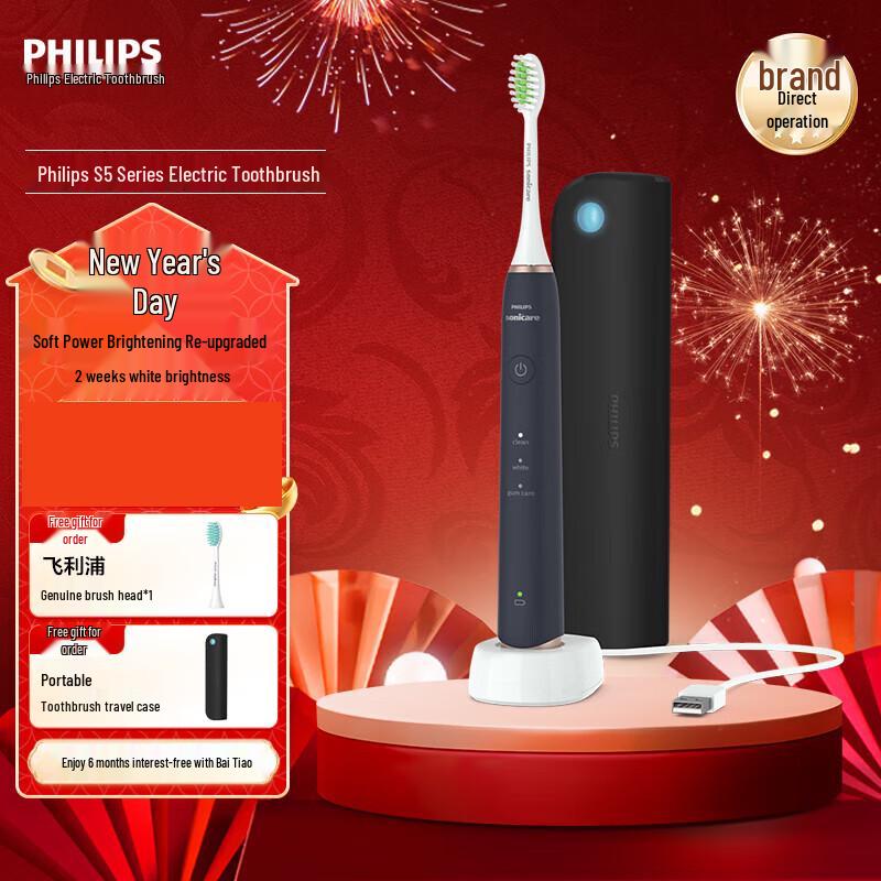

Philips HX2461 Sonic Electric Toothbrush