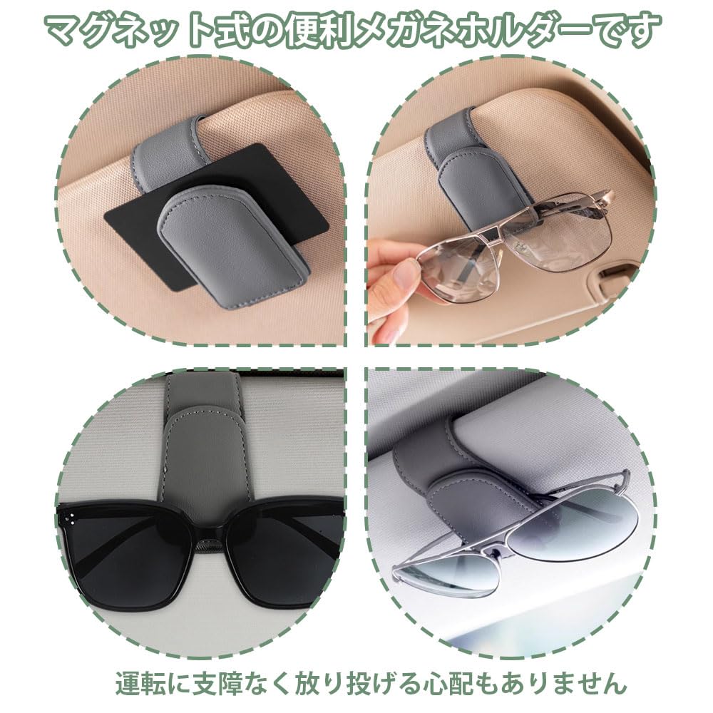 Sunglasses Holder for Sun Protects Premium Car Easy Magnetic Ideal for and Includes Card Glasses IC Card and Small Item Compatible with All Car Models