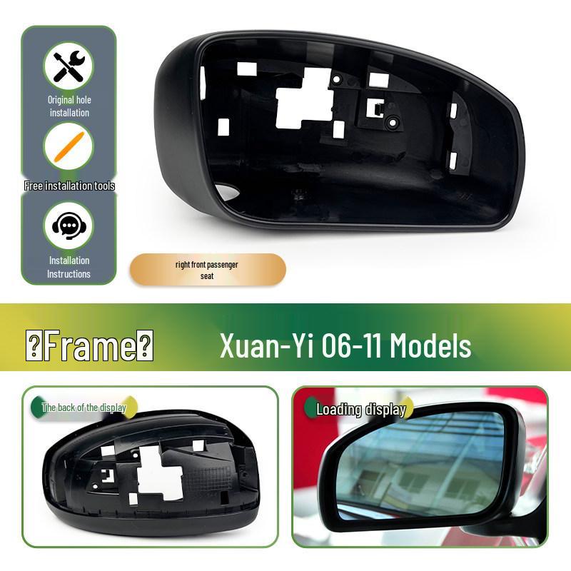 Nissan Sylphy 06-11 Rearview Mirror Shell & Camera Frame Accessory