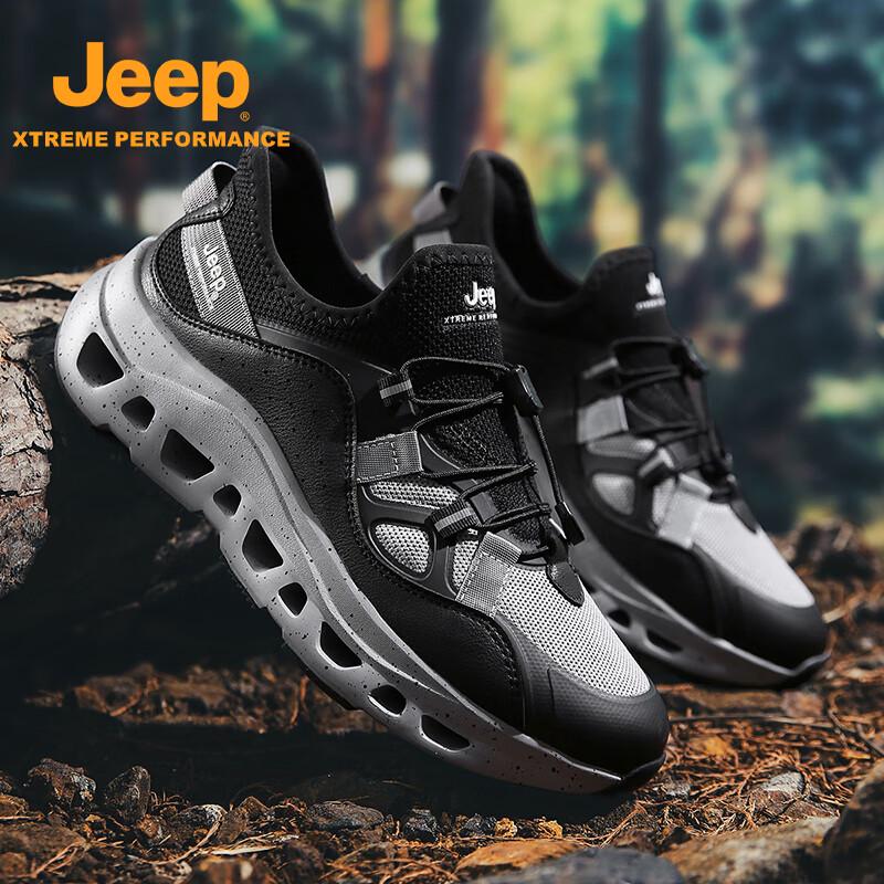 Jeep Men s Breathable Laceless Casual Shoes 43