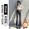 Slight Pants Women's New Autumn Small Drape Large Size Fat Mm Flared Pants Casual Horseshoe Pants