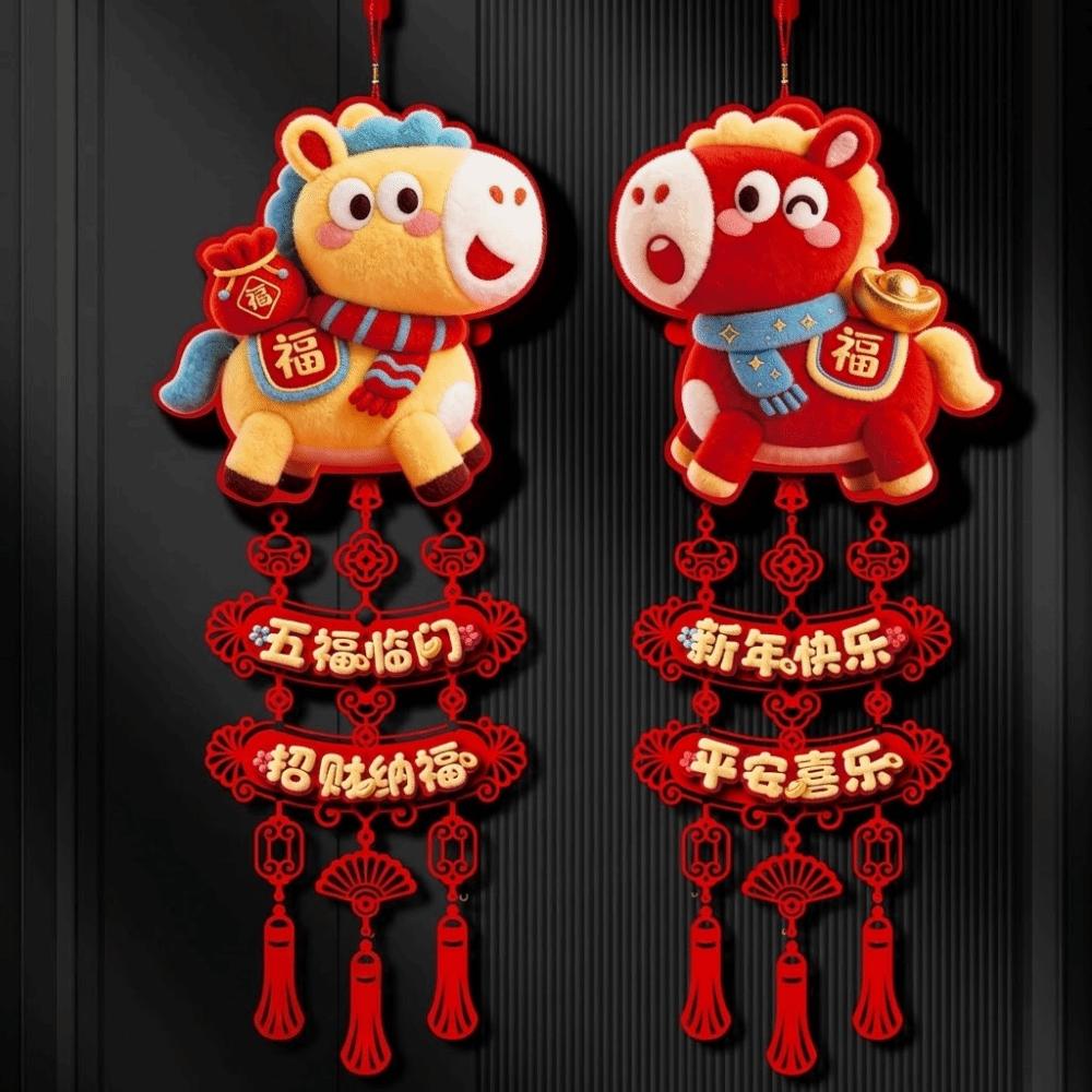 

2Pcs Fortune Hanging Ornament Festive Ornaments Lucky Year Of The Horse Festival Supply A