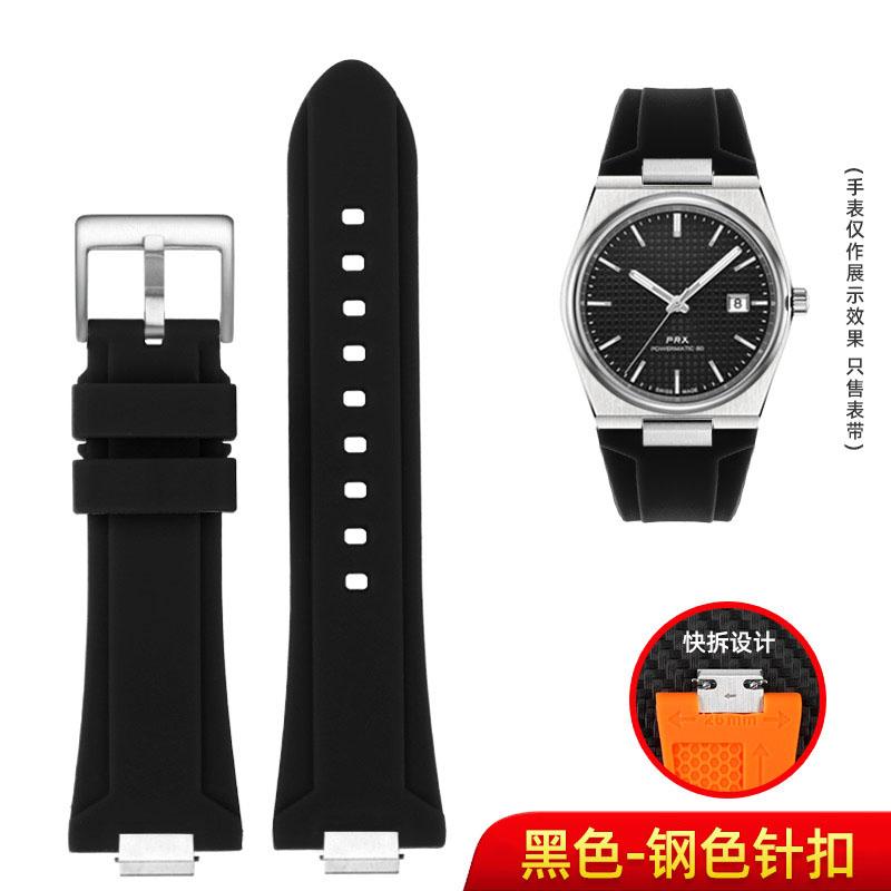 For Tissot 1853 Super Player PRX Series T137.410/T137.407 Silicone Watchband 12mm, Men's Raised Silicone Strap for T137 Watch