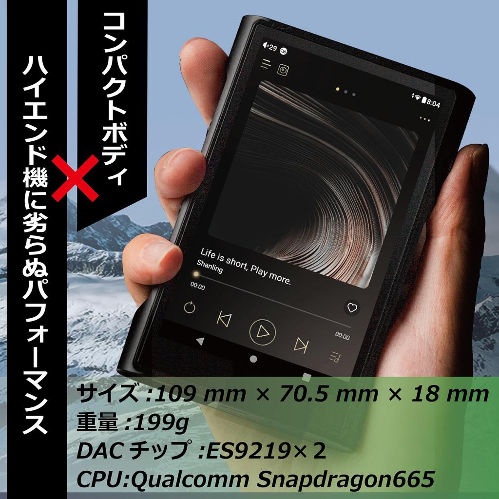Shanling M3 Ultra Android Audio Player with and Lossless HD and Snapdragon 665 3.5mm 4.4mm Jacks, High-Resolution DAP, LDAC, (Green)