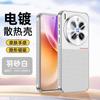 The new vivox111ultra electroplated anti-drop magnetic mobile phone case x111s has its own laser lens, ultra-thin men and women
