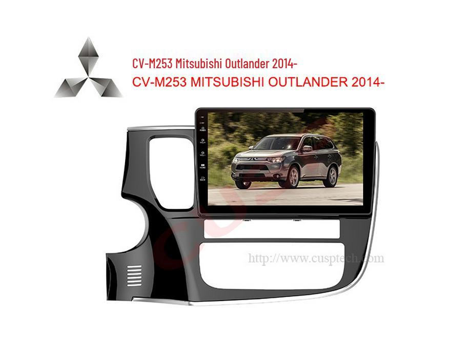 Compatible with 2014 Mitsubishi Outlander: HD Central Control Screen with Integrated Navigation and Multi-function Steering Wheel Controls.