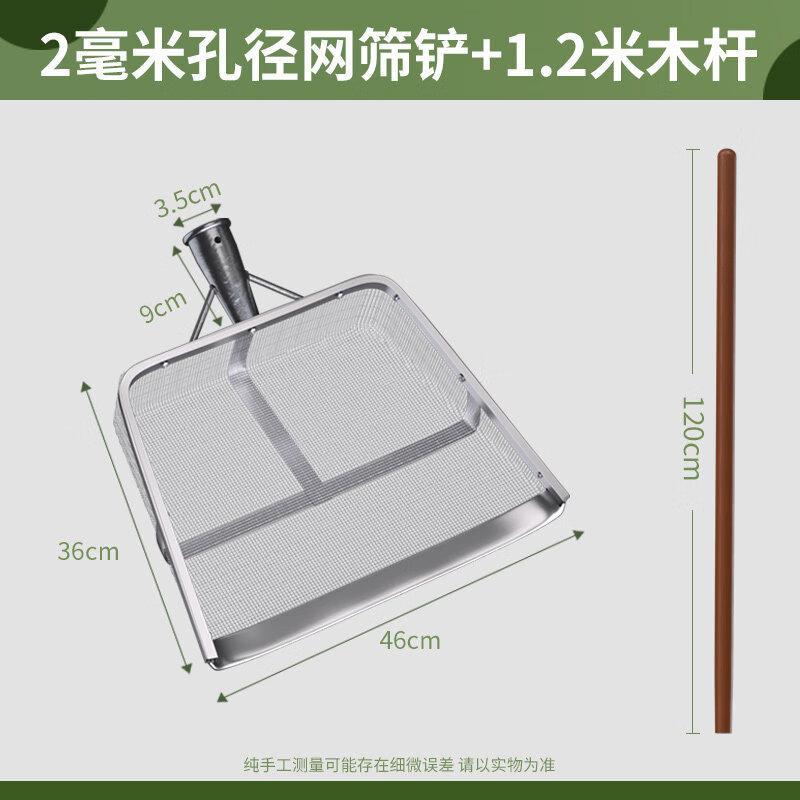 Soil and Grain Sifter