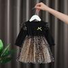 Summer Korean Cotton Puff Skirt for Girls - Fairy Style Star Mesh Princess Dress