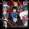 Last Gender 2 by Rei Taki Paperback Book 9781647291952
