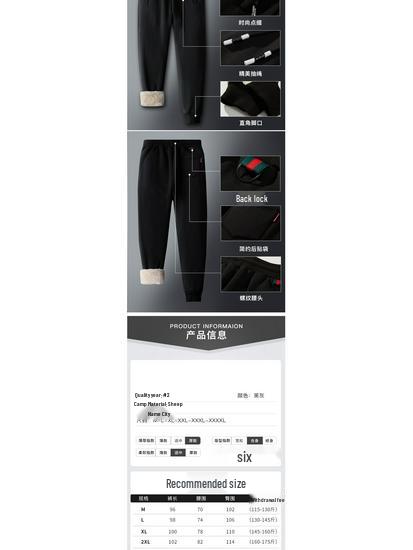 Warme Herren-Fleecehose aus Lammwollmischung