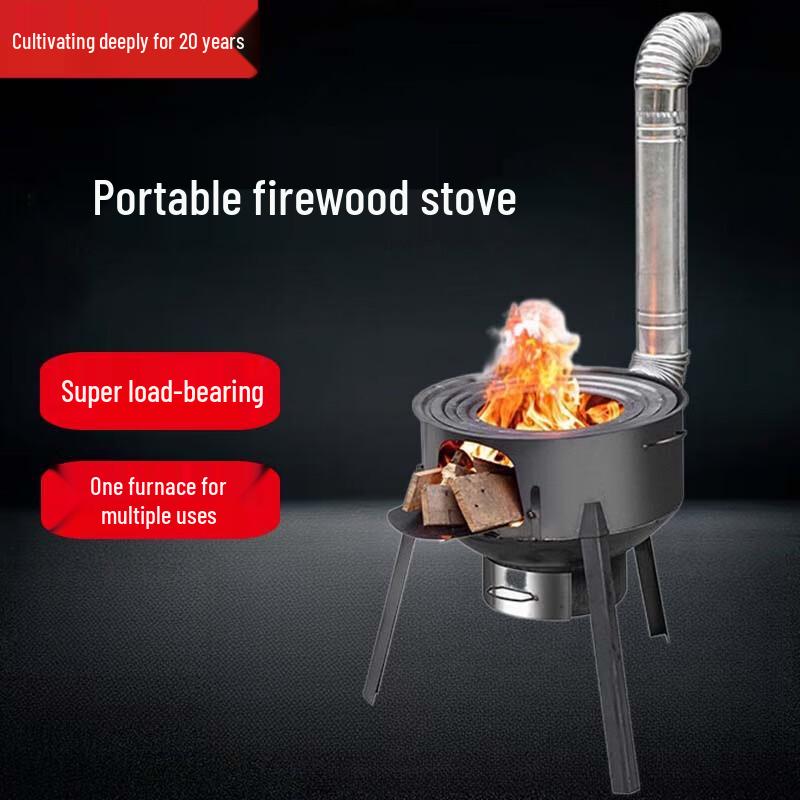 

Portable Wood Burning Stove with Ash Box
