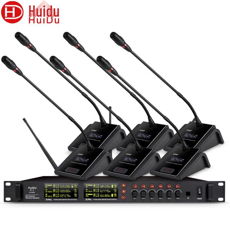 HuiDu Professional Conference & Performance Microphones (CN version)