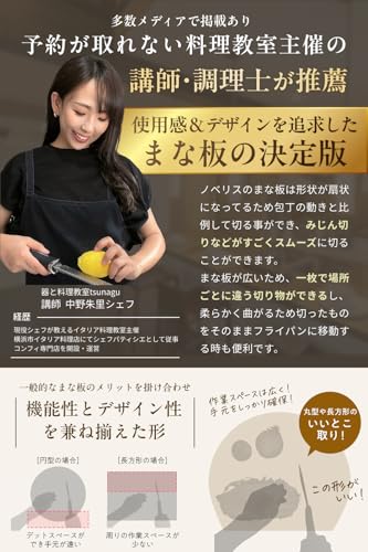 [Available at Cooking Schools with Reservations] Dishwasher-safe round cutting board with a frosted finish for superior cutting performance. [Twice th